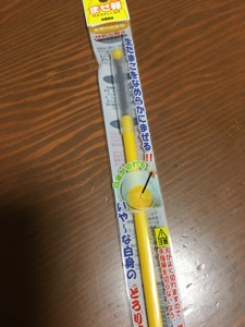 170217-300.jpg