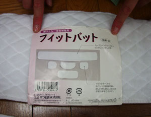 IMGP1488-300.jpg